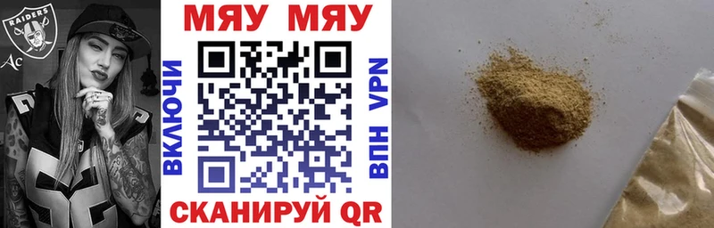 Купить Нахабино Бошки Шишки  Codein  Alpha PVP  Амфетамин  Меф мяу мяу  КОКАИН 