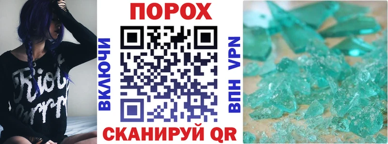 купить  цена  Нахабино  АМФЕТАМИН Premium 
