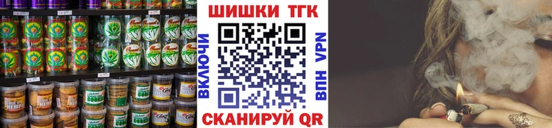 Cannafood марихуана Нахабино