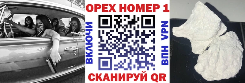 Кокаин Боливия  Нахабино 