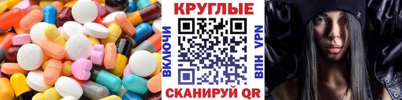 ЭКСТАЗИ mix  наркошоп  blacksprut маркетплейс  Нахабино 