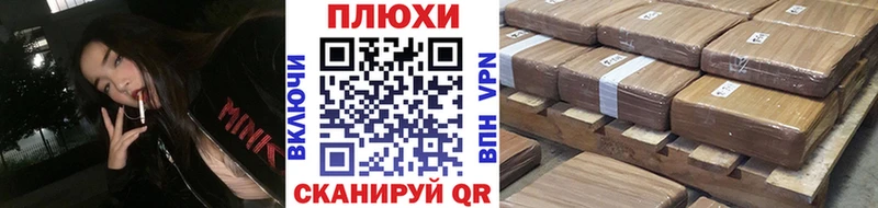 гидра зеркало Нахабино ГАШ убойный