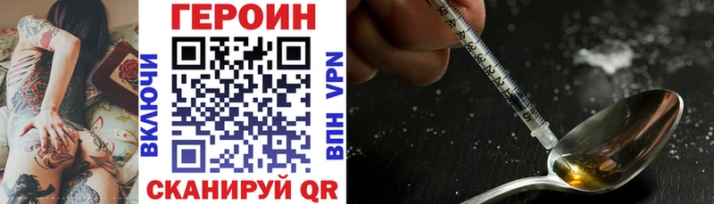 ГЕРОИН Афган  Нахабино 