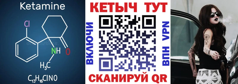 Кетамин ketamine  Нахабино 