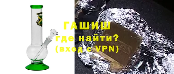 шишки Нязепетровск