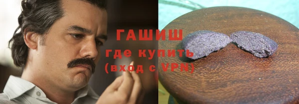 шишки Нязепетровск