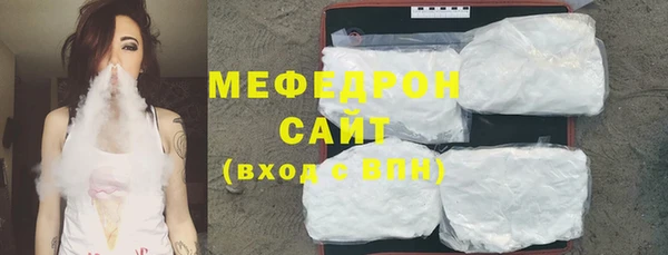 шишки Нязепетровск