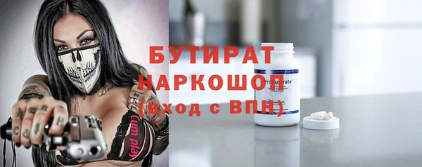соль ск Няндома