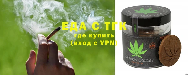 шишки Нязепетровск