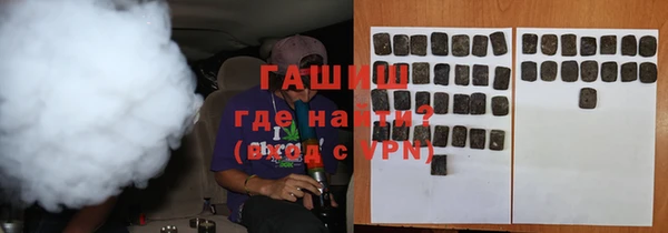 шишки Нязепетровск