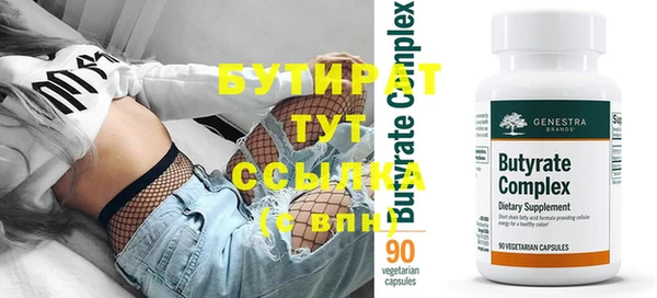 соль ск Няндома