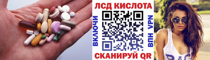 где найти наркотики OMG рабочий сайт Лсд 25 экстази кислота Нахабино
