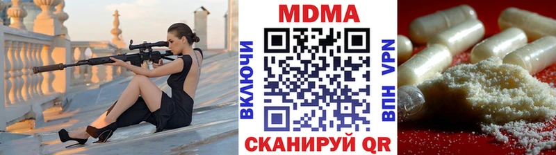 магазин продажи   Нахабино  MDMA молли 
