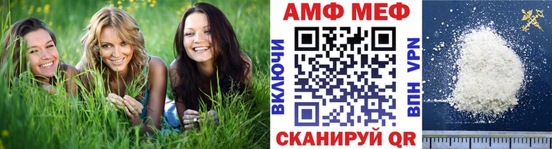 Метамфетамин Декстрометамфетамин 99.9%  Нахабино 
