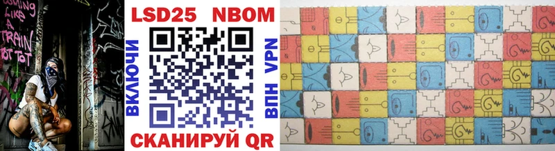 где продают наркотики  Нахабино  OMG ССЫЛКА  Марки NBOMe 1,8мг 
