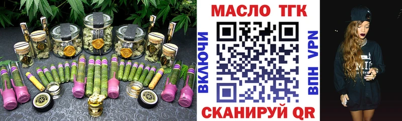 Дистиллят ТГК жижа  мориарти состав  Нахабино  сколько стоит 